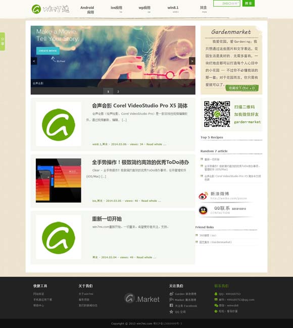 [wps下划线怎么打电脑上]